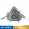 3M 防尘面具套装 3270 20套/箱-3270