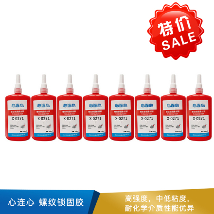 心连心 螺纹锁固胶  X271  250g/支