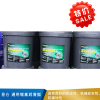 昆仑 通用锂基润滑脂 15kg/桶 2#-红/大