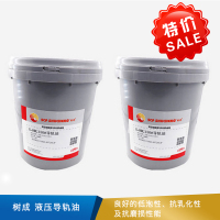 树成  液压导轨油  L-HG150  16kg/桶