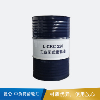 昆仑 中负荷齿轮油  L-CKC220 170kg-