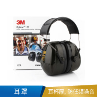3M 耳罩   头带式PELTOR H7A