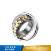HRB  哈尔滨  轴承钢 调心滚子轴承-22213(65*120*31)