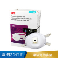 3M 焊接防尘口罩 N95 (防臭氧) N95 WELDING R8514