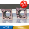 正吉盛 车刀片 硬质合金  CCMT-CCMT120404-MF2  P1205