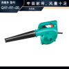 DCA 吹风机 -Q1F-FF-25