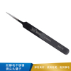 波斯 防静电不锈钢微尖头镊子  120×9×2mm-120*9*2mm