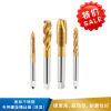 成量 美标不锈钢专用螺旋槽丝锥（涂层） 材料 ：HSS-E-1/4-28UNF