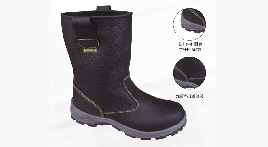 代尔塔 经典系列S1P加绒安全靴  301405