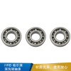 HRB 哈尔滨 深沟球轴承 轴承钢-61808-2Z（40*52*7）
