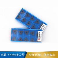京瓷   TNMG车刀片 TNMG160404 MS PR1125   10片/盒