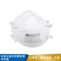 3M 自吸过滤式防颗粒物呼吸器  8205CN 20个/盒,30盒/箱