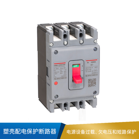 德力西 塑壳配电保护断路器 CDM3-100S