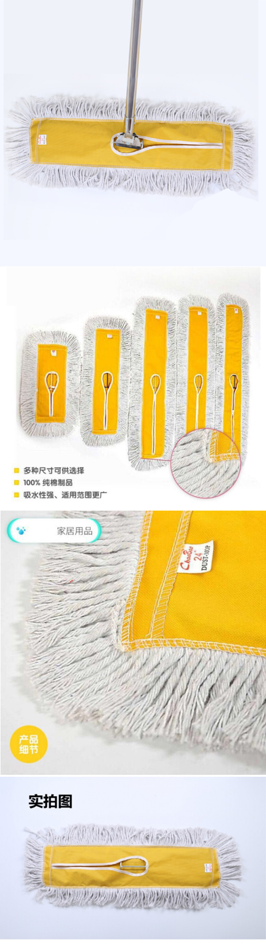 超宝 尘推  超宝-60cm-24"一套带2个备用罩  