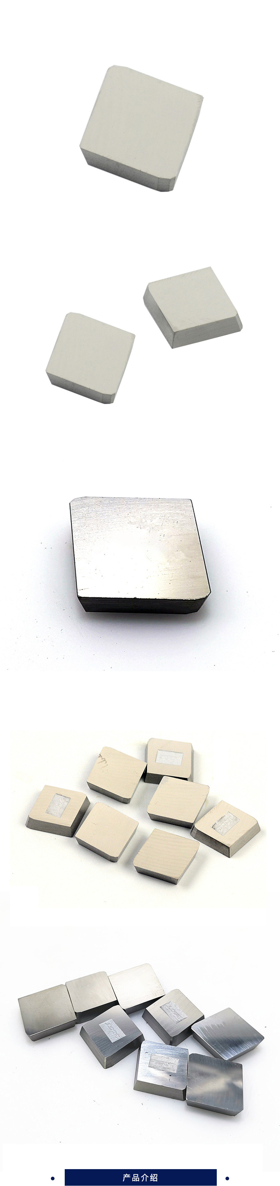 株钻 机夹铣刀片  YG8 XC161008  20片/盒