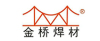 金桥