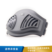 3M 滤棉承接座 1700 10个/箱