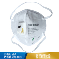 3M 自吸过滤式防颗粒物呼吸器 头戴式带阀KN95 9502V+ 25个/盒 10盒/箱