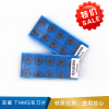 京瓷   TNMG车刀片 TNMG160404 MS PR1125   10片/盒-TNMG160408 MS CA6515