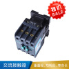 天正 交流接触器 TGC1-3210 220V 50HZ-