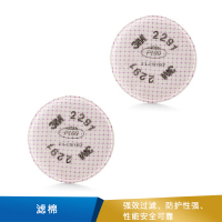 3M 滤棉 高级P100颗粒物 2291