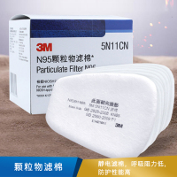 3M 颗粒物预过滤棉   N95 5N11CN 10片/包 20包/箱