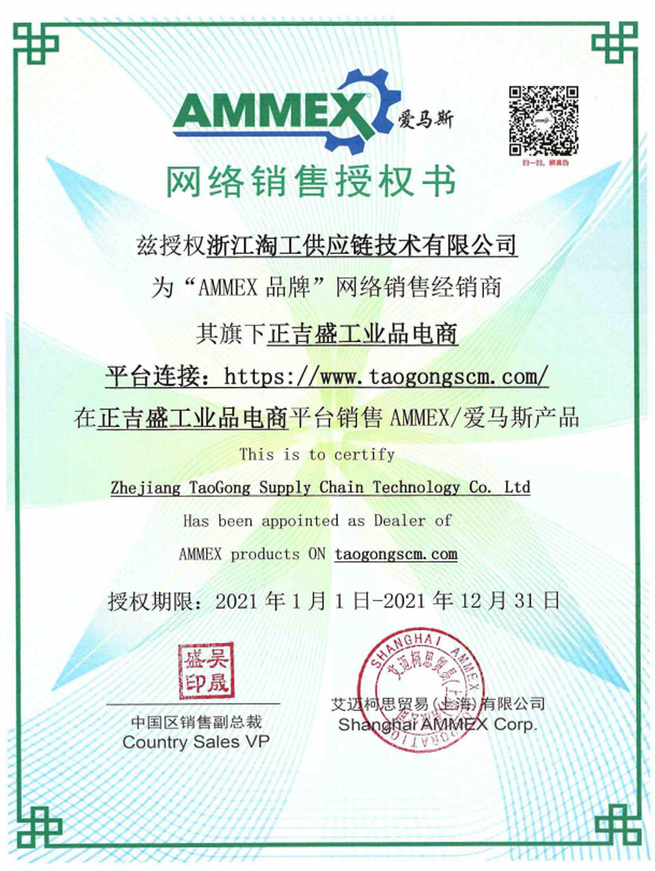 AMMEX 一次性食品手套 DCPE100C