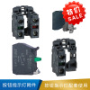 施耐德 DL1C按钮指示灯附件-DL1CJ0484