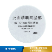 3M 预过滤棉 P1 7711CN  500片/箱