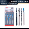 博世 T柄曲线锯锯条（木材）-74*4MM/T144D/5支装