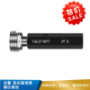 成量 美标圆锥管螺纹塞规  NPT GCr15-3 1 ⁄ 2 -8NPT