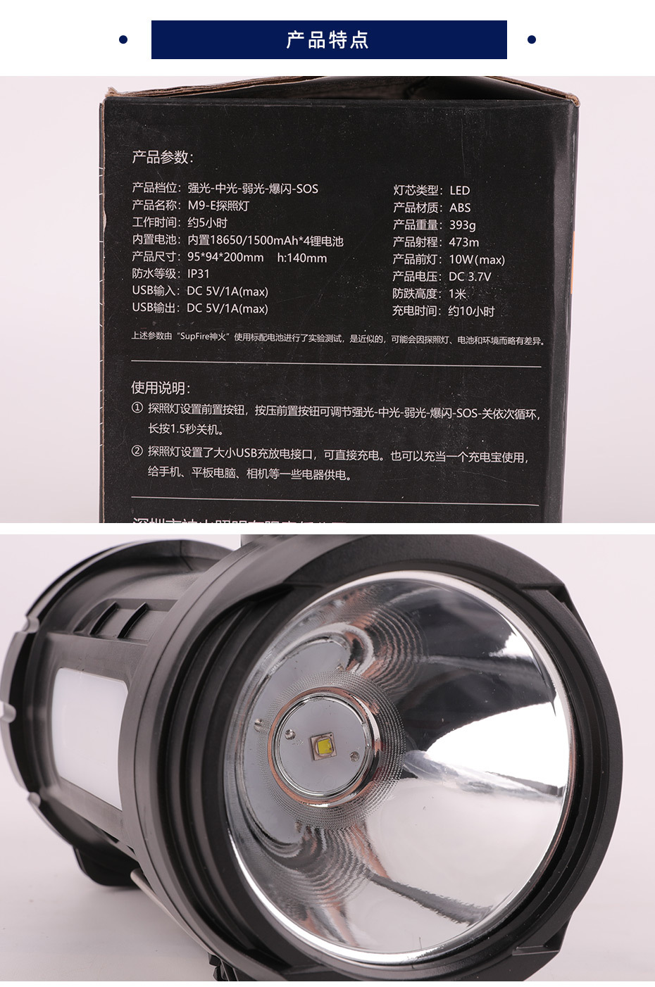 yd-9000 15w 产品名称:手提式探照灯 型号:yd-9000w 最小包装规格