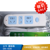 公牛 插线板 GN-606 带开关 3位 3m-