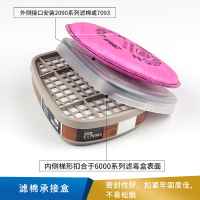 3M 滤棉承接盒  502 100个/箱