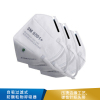 3M 自吸过滤式 防颗粒物呼吸器 耳戴式KN95 环保装 9501+ 500个/盒 10盒/箱-9501+ 