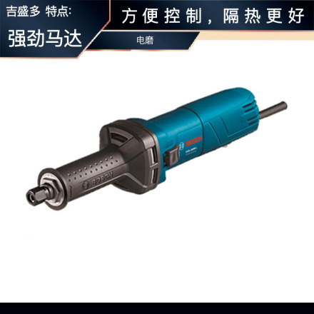 博世 电磨 