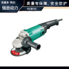 DCA 角向磨光机  -S1M-FF-180A