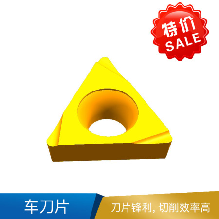 欧科亿 TPGH 车刀片 