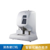 得力  财务装订机(灰白)  3880-3880