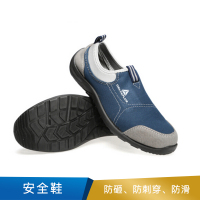 代尔塔 安全鞋  301216 