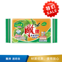 雕牌 透明皂 202g