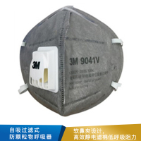 3M 自吸过滤式防颗粒物呼吸器 9041V 20个/盒,10盒/箱