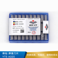 株钻   焊接刀片    YT5 A320   30片/盒