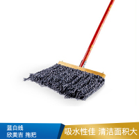 欣美吉 拖把 蓝白线 405 棉纱390克