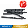 哈一工 直柄麻花钻  （2-13mm）-2.5