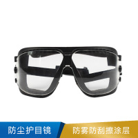 3M  防尘护目镜  防雾防刮擦 16618