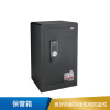 得力  3645S电子密码保管箱(黑色)-3645S