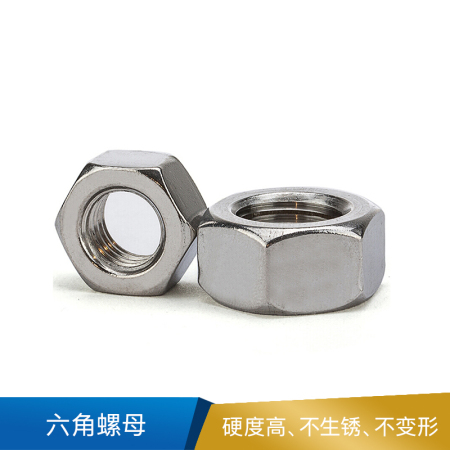 新迅达 六角螺母  A2-70 DIN934