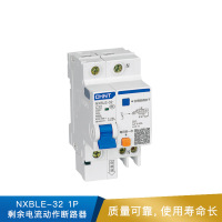 正泰 NXBLE-32 1P  剩余电流动作断路器