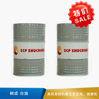 树成  白油  200L/桶   5#